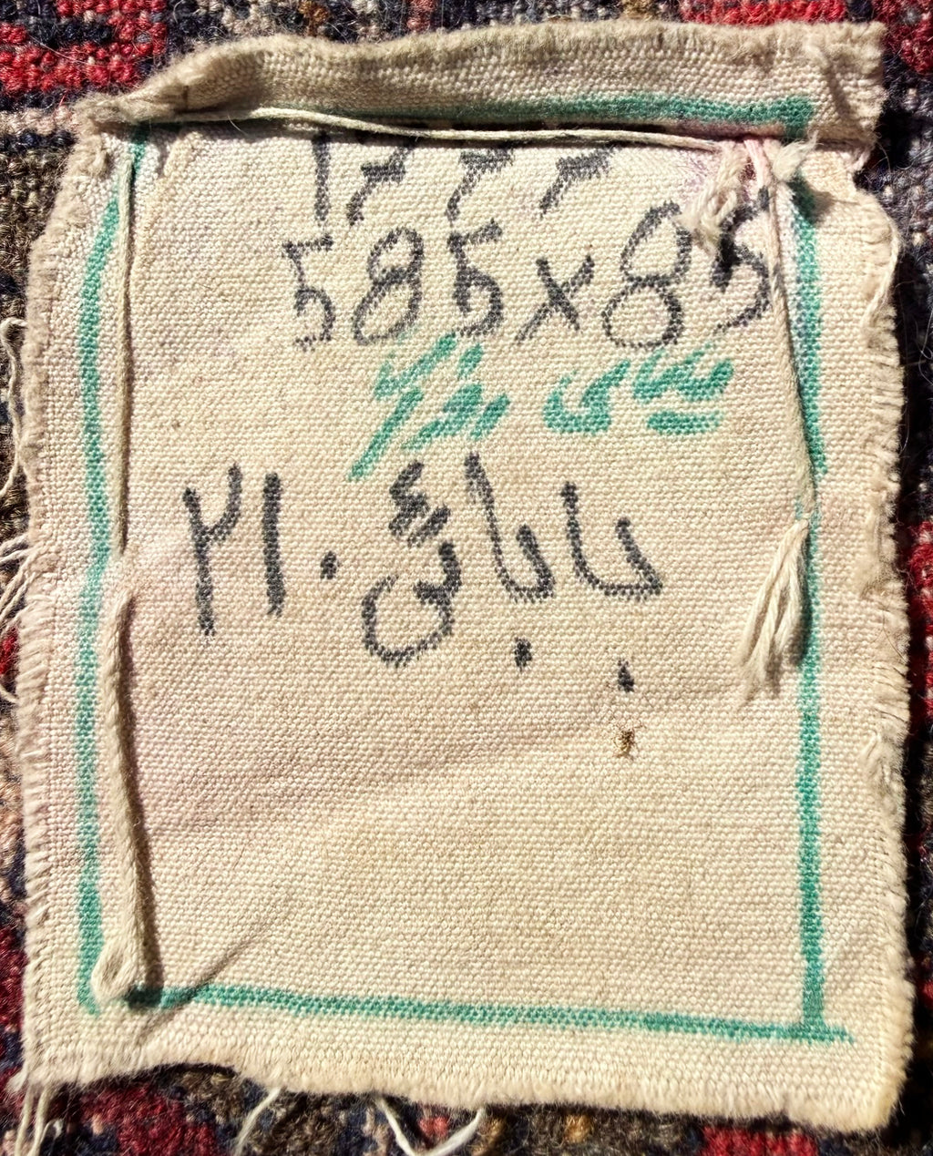 EXTRA LONG, VINTAGE PERSIAN SAROUK HAND KNOTTED RUNNER, 2.9 x 19.1 (85cm x 585cm)