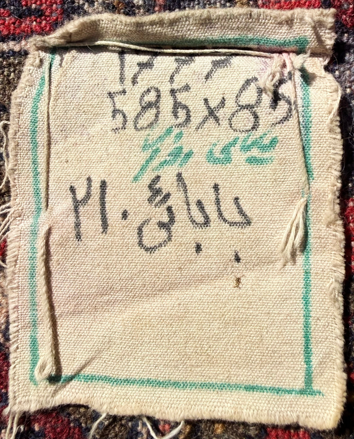 EXTRA LONG, VINTAGE PERSIAN SAROUK HAND KNOTTED RUNNER, 2.9 x 19.1 (85cm x 585cm)