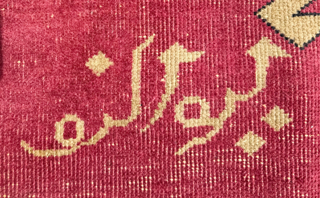 ANTIQUE SIGNED MANSION PERSIAN SERAPI HAND KNOTTED RUG, 12.3 x 20.6 (373cm x 625cm)