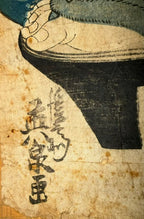 RARE ORIGINAL KEISAI EISEN (1790–1848) EDO PERIOD UKIYO-E WOODBLOCK PRINT, VERTICAL DIPTYCH (KAKEMONO-E) WITH COA, 18IN x 36IN (46cm x 91cm)