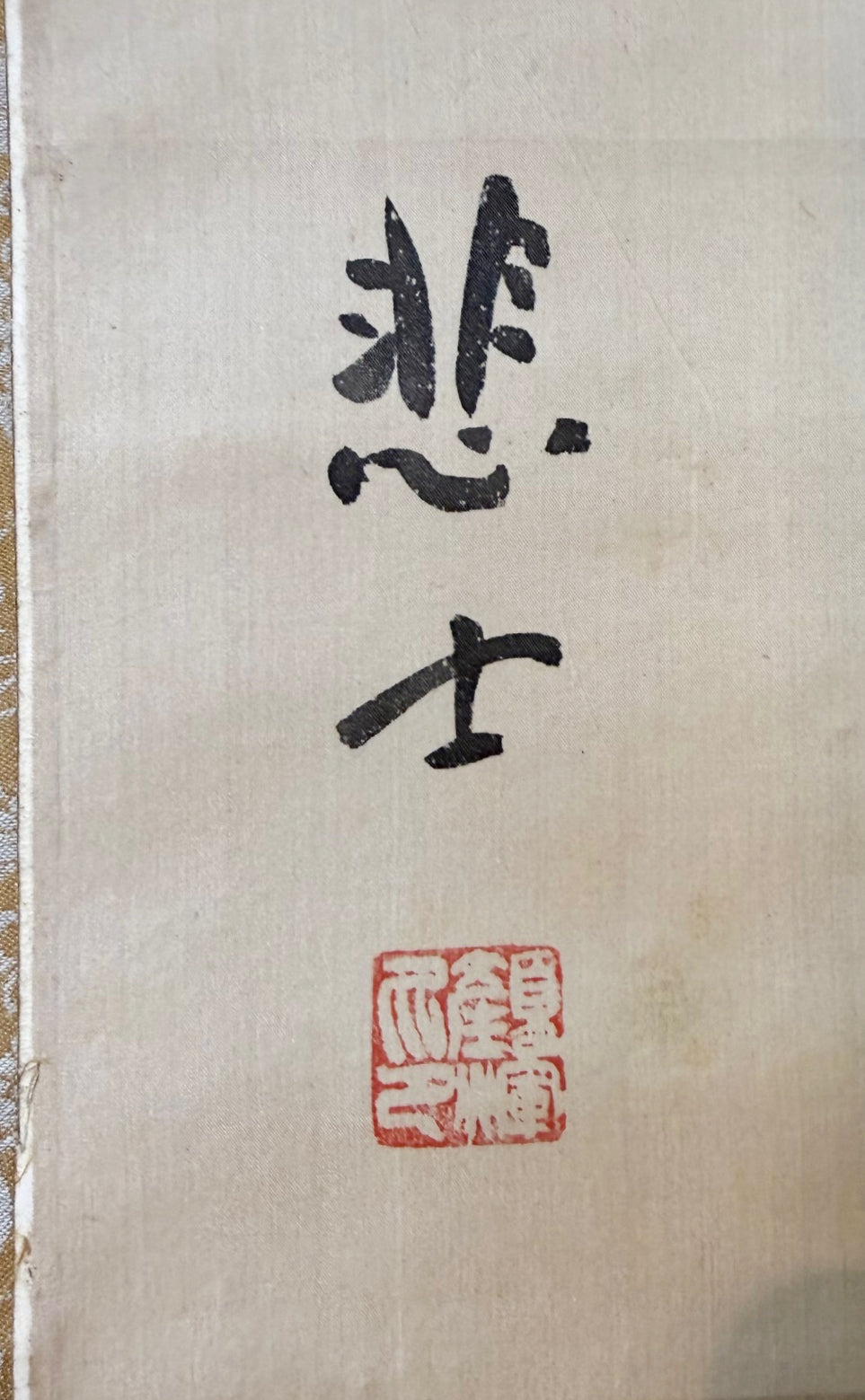 CHINESE ONE HUNDRED BOYS HANGING SCROLL ON SILK, 20TH CENTURY WITH BOX, 30IN x 78IN (76cm x 198cm)