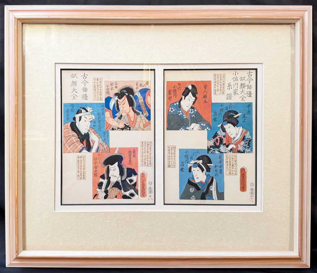 ORIGINAL TOYOKUNI III KUNISADA JAPANESE WOODBLOCK DIPTYCH C.1850S, EDO PERIOD MUSEUM-QUALITY KABUKI ACTOR PORTRAITS WITH COA, 26IN x 30IN (66cm x 76cm)