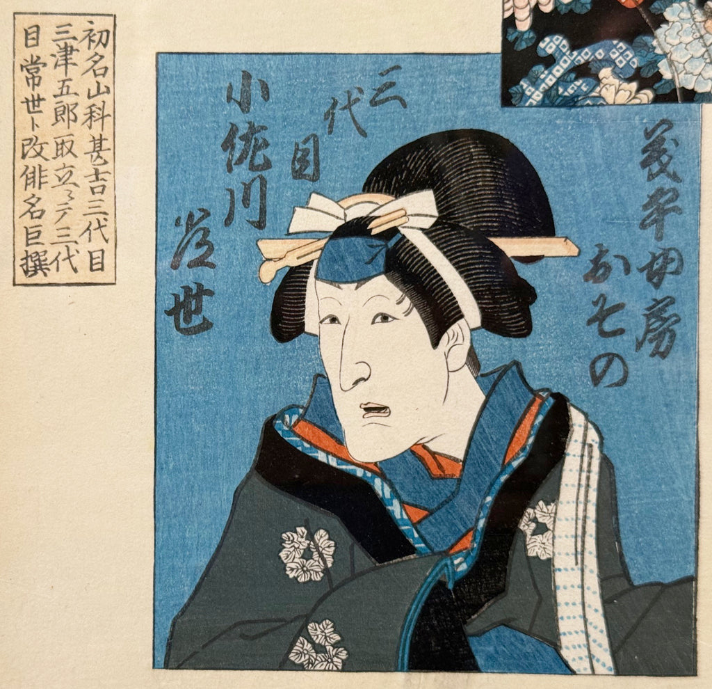 ORIGINAL TOYOKUNI III KUNISADA JAPANESE WOODBLOCK DIPTYCH C.1850S, EDO PERIOD MUSEUM-QUALITY KABUKI ACTOR PORTRAITS WITH COA, 26IN x 30IN (66cm x 76cm)