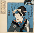 ORIGINAL TOYOKUNI III KUNISADA JAPANESE WOODBLOCK DIPTYCH C.1850S, EDO PERIOD MUSEUM-QUALITY KABUKI ACTOR PORTRAITS WITH COA, 26IN x 30IN (66cm x 76cm)