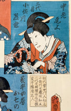 ORIGINAL TOYOKUNI III KUNISADA JAPANESE WOODBLOCK DIPTYCH C.1850S, EDO PERIOD MUSEUM-QUALITY KABUKI ACTOR PORTRAITS WITH COA, 26IN x 30IN (66cm x 76cm)
