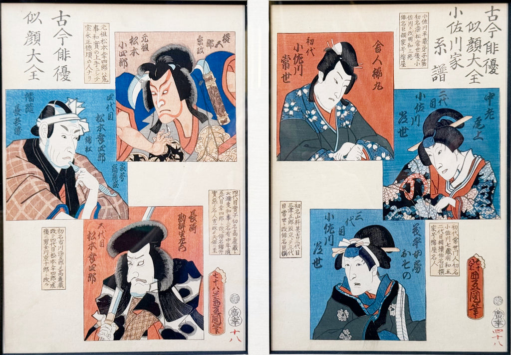 ORIGINAL TOYOKUNI III KUNISADA JAPANESE WOODBLOCK DIPTYCH C.1850S, EDO PERIOD MUSEUM-QUALITY KABUKI ACTOR PORTRAITS WITH COA, 26IN x 30IN (66cm x 76cm)