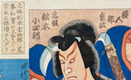 ORIGINAL TOYOKUNI III KUNISADA JAPANESE WOODBLOCK DIPTYCH C.1850S, EDO PERIOD MUSEUM-QUALITY KABUKI ACTOR PORTRAITS WITH COA, 26IN x 30IN (66cm x 76cm)