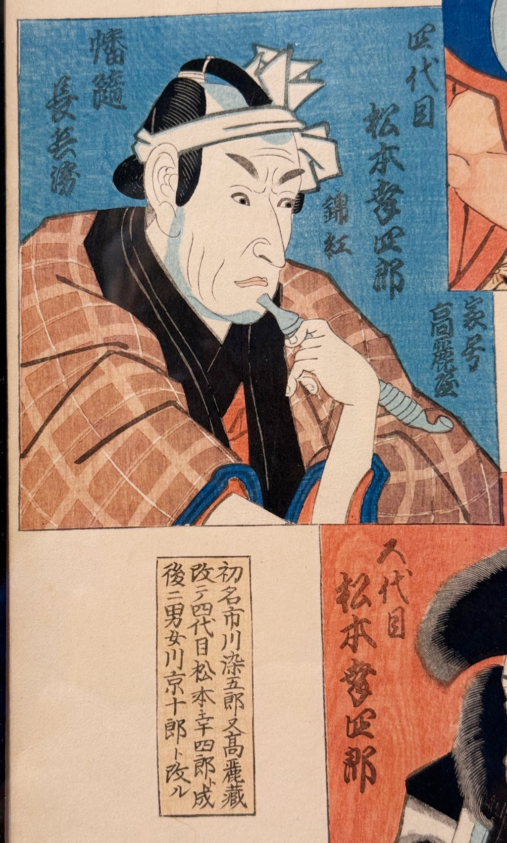 ORIGINAL TOYOKUNI III KUNISADA JAPANESE WOODBLOCK DIPTYCH C.1850S, EDO PERIOD MUSEUM-QUALITY KABUKI ACTOR PORTRAITS WITH COA, 26IN x 30IN (66cm x 76cm)