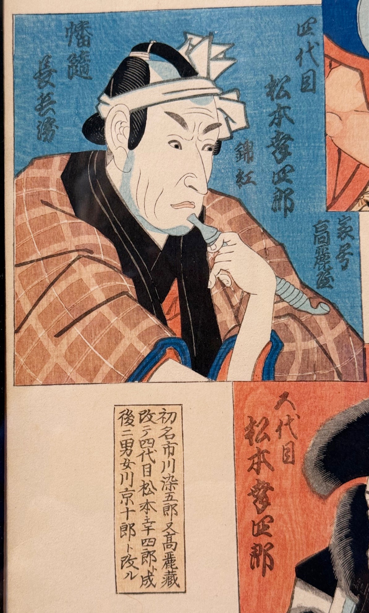 ORIGINAL TOYOKUNI III KUNISADA JAPANESE WOODBLOCK DIPTYCH C.1850S, EDO PERIOD MUSEUM-QUALITY KABUKI ACTOR PORTRAITS WITH COA, 26IN x 30IN (66cm x 76cm)