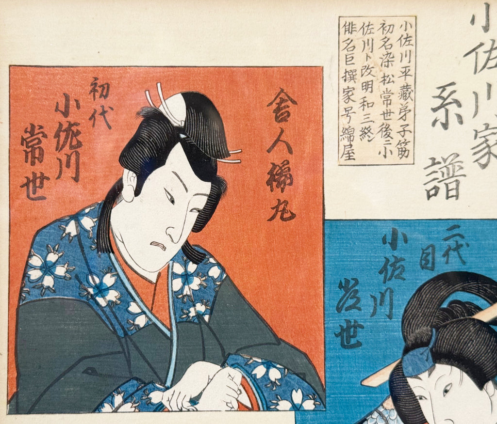 ORIGINAL TOYOKUNI III KUNISADA JAPANESE WOODBLOCK DIPTYCH C.1850S, EDO PERIOD MUSEUM-QUALITY KABUKI ACTOR PORTRAITS WITH COA, 26IN x 30IN (66cm x 76cm)