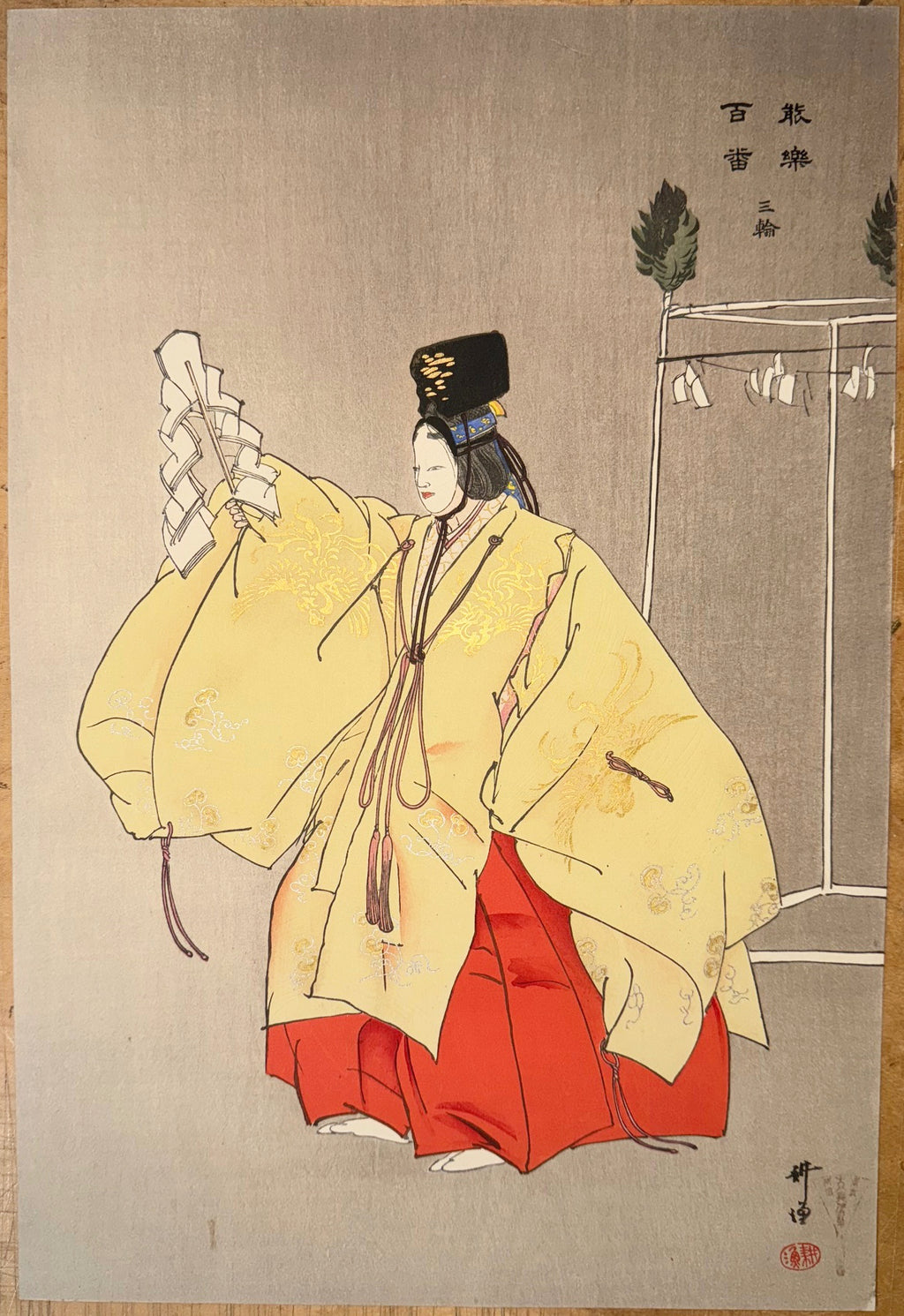 ANTIQUE JAPANESE WOODBLOCK PRINT BY TSUKIOKA KOGYO (1869-1927) TITLED MIWA, 14IN x 17IN (36cm x 43cm)