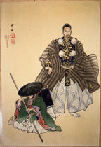 ANTIQUE ORIGINAL JAPANESE DIPTYCH WOODBLOCK PRINTS BY TSUKIOKA KOGYO (1869-1927) TITLED ATAKA, 19.5IN x 24IN (50cm x 61cm)