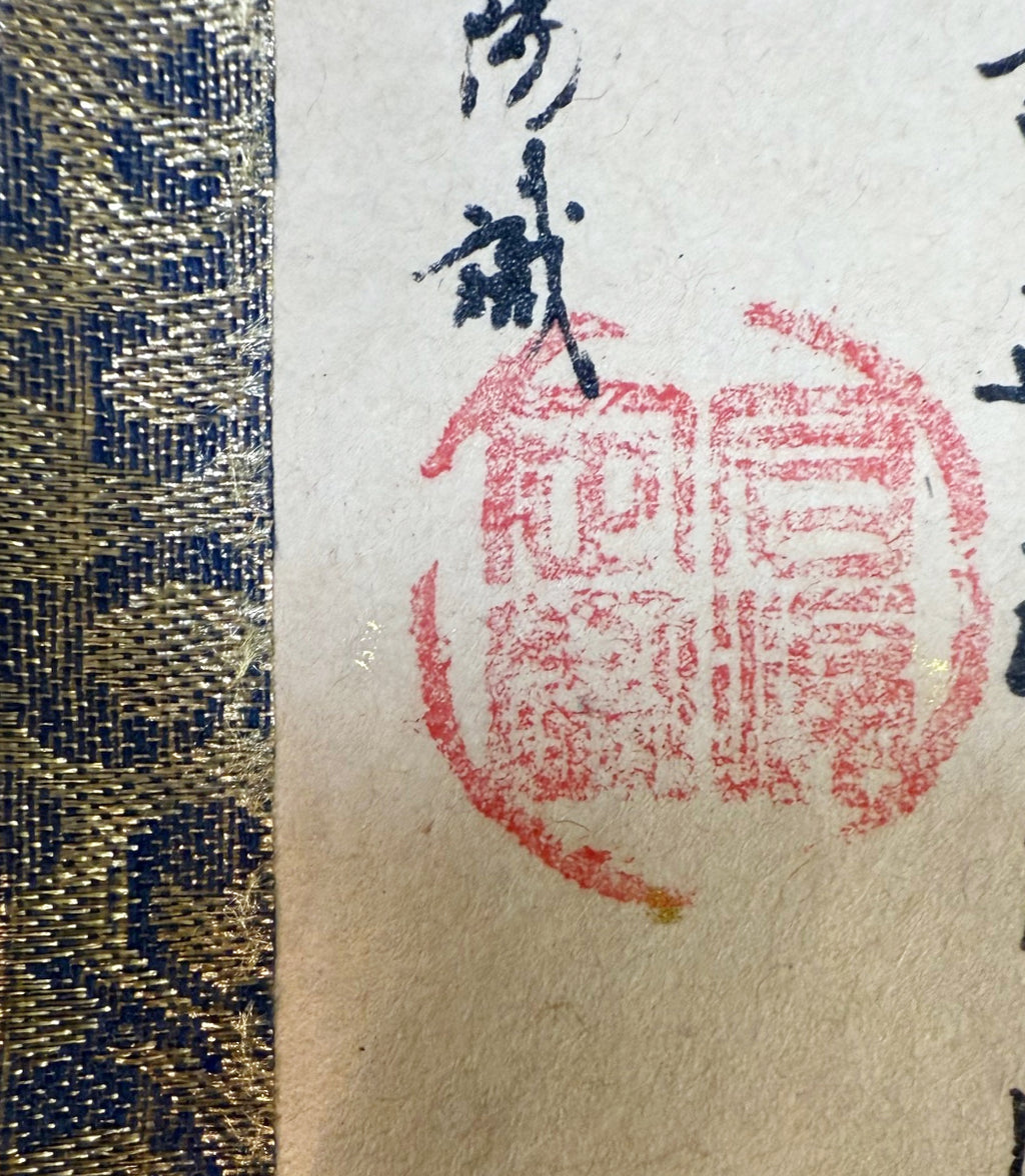CHINESE SCROLL TITLED ALONG THE RIVER DURING THE QINGMING FESTIVAL, 16IN x 159IN (41cm x 404cm)