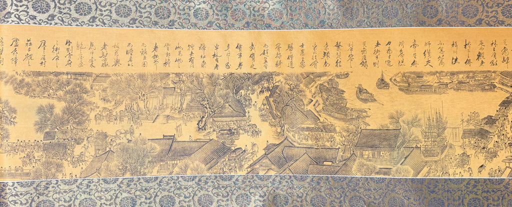 CHINESE SCROLL TITLED ALONG THE RIVER DURING THE QINGMING FESTIVAL, 16IN x 159IN (41cm x 404cm)