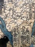 ANTIQUE ORIGINAL JAPANESE TRIPTYCH WOODBLOCK PRINT BY UTAGAWA KUNISADA (1786-1864) TITLED CELEBRATORY SCENE AT THE KAMAKURA PALACE, 22.5IN x 36IN (57cm x 91cm)