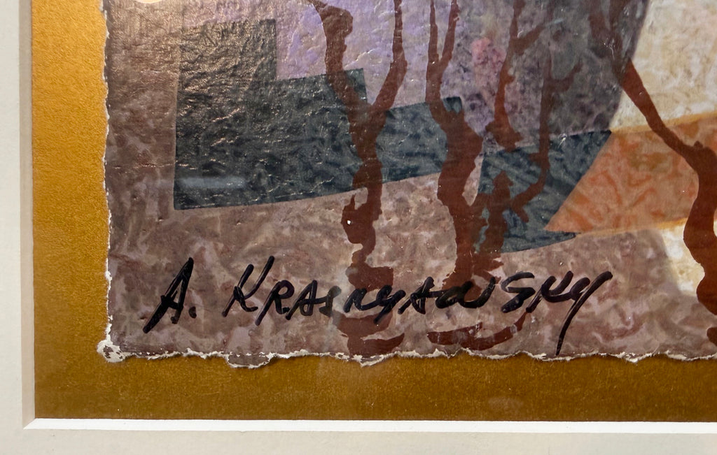 ANATOLE KRASNYANSKY (1930-2023) HAND SIGNED SERIGRAPH TITLED CELEBRATION II, 2004, 38.5IN x 50.5IN (98cm x 128cm)