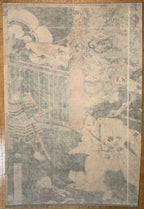 ORIGINAL JAPANESE WOODBLOCK DIPTYCH BY UTAGAWA YOSHIIKU (1833-1904) TITLED ANTICIPATION AT MORONAO’S MANSION, 18IN x 22IN (46cm x 56cm)