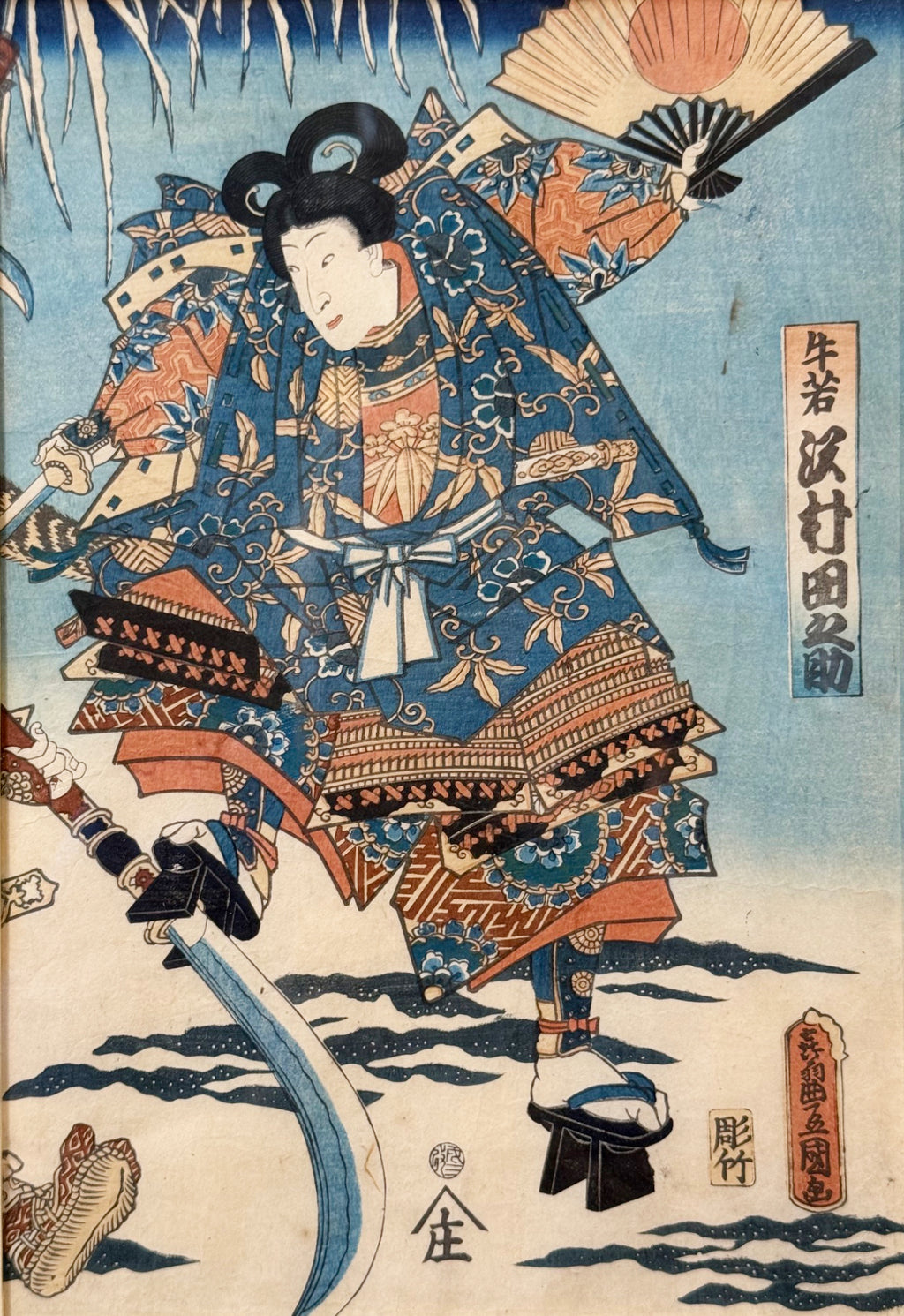 RARE ORIGINAL TOYOKUNI III (UTAGAWA KUNISADA) SAMURAI WOODBLOCK DIPTYCH TITLED BENKEI & YOSHITSUNE AT GOJO BRIDGE, EDO PERIOD c.1850s WITH COA, 25IN x 31IN (64cm x 79cm)
