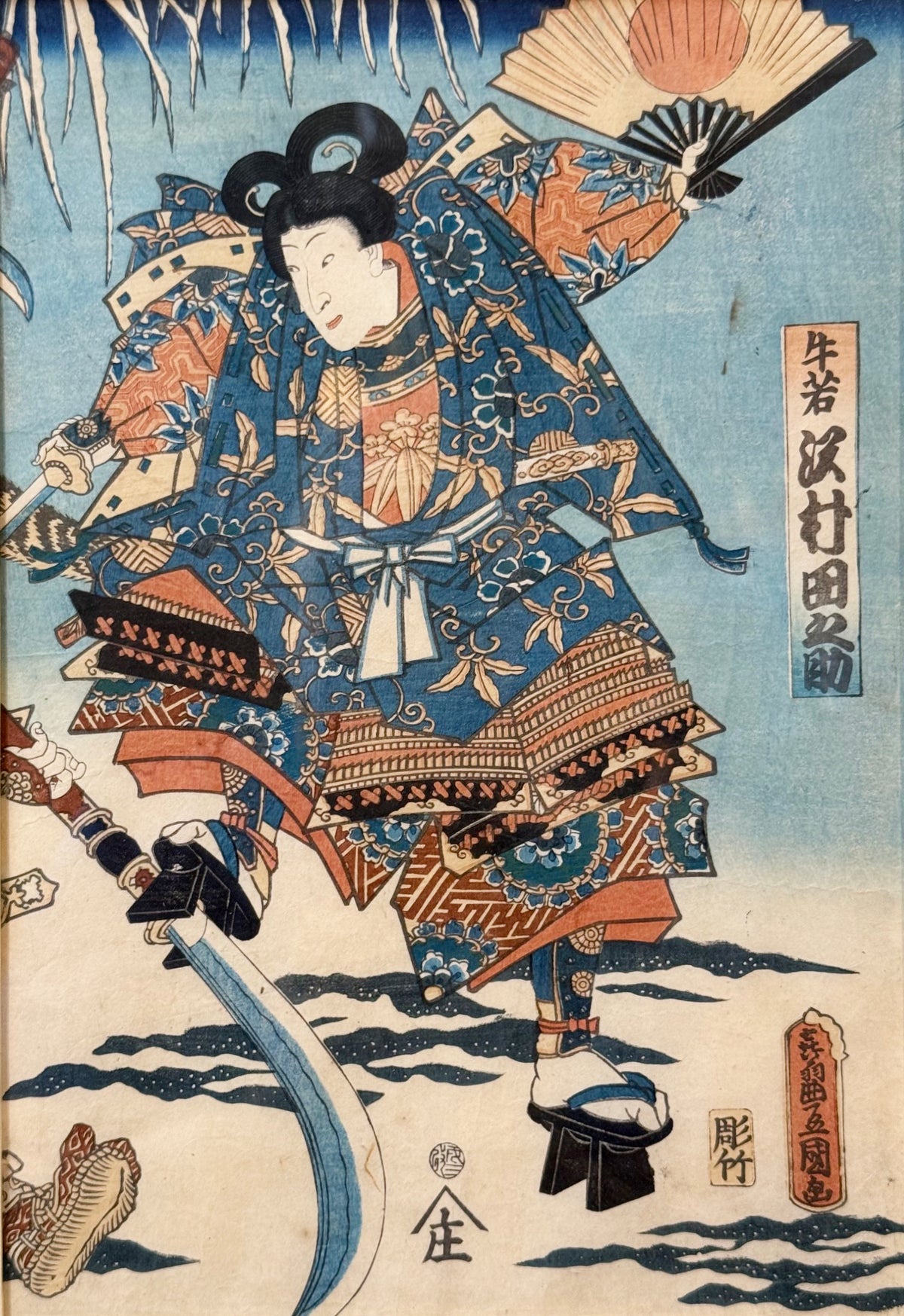 RARE ORIGINAL TOYOKUNI III (UTAGAWA KUNISADA) SAMURAI WOODBLOCK DIPTYCH TITLED BENKEI & YOSHITSUNE AT GOJO BRIDGE, EDO PERIOD c.1850s WITH COA, 25IN x 31IN (64cm x 79cm)