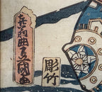RARE ORIGINAL TOYOKUNI III (UTAGAWA KUNISADA) SAMURAI WOODBLOCK DIPTYCH TITLED BENKEI & YOSHITSUNE AT GOJO BRIDGE, EDO PERIOD c.1850s WITH COA, 25IN x 31IN (64cm x 79cm)
