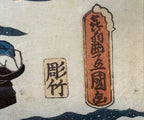 RARE ORIGINAL TOYOKUNI III (UTAGAWA KUNISADA) SAMURAI WOODBLOCK DIPTYCH TITLED BENKEI & YOSHITSUNE AT GOJO BRIDGE, EDO PERIOD c.1850s WITH COA, 25IN x 31IN (64cm x 79cm)
