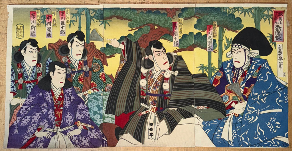 ANTIQUE ORIGINAL JAPANESE TRIPTYCH WOODBLOCK PRINT BY TOYOHARA KUNICHIKA (1835-1900) 18.5IN x 21.5IN (47cm x 55cm)