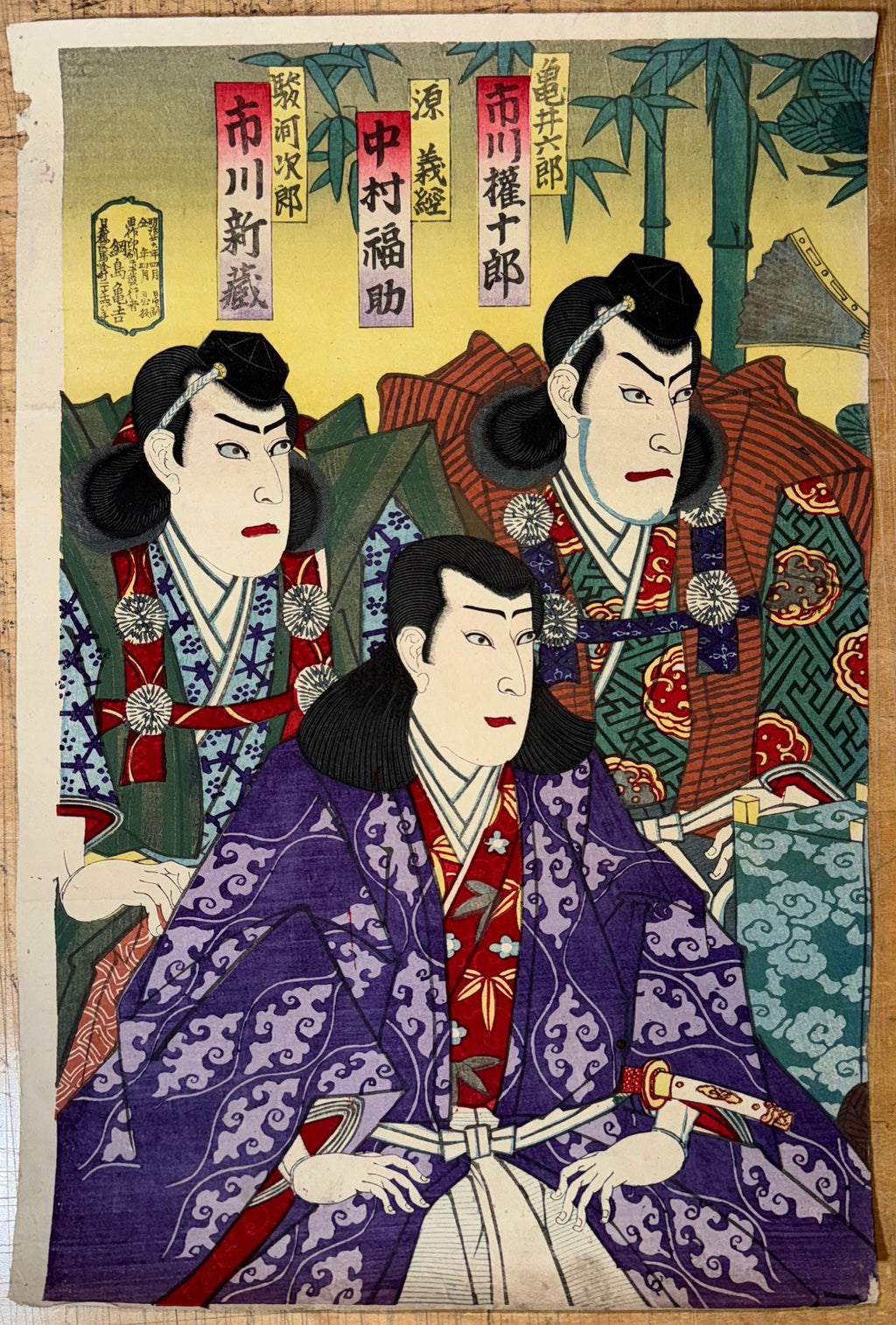 ANTIQUE ORIGINAL JAPANESE TRIPTYCH WOODBLOCK PRINT BY TOYOHARA KUNICHIKA (1835-1900) 18.5IN x 21.5IN (47cm x 55cm)