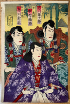 ANTIQUE ORIGINAL JAPANESE TRIPTYCH WOODBLOCK PRINT BY TOYOHARA KUNICHIKA (1835-1900) 18.5IN x 21.5IN (47cm x 55cm)