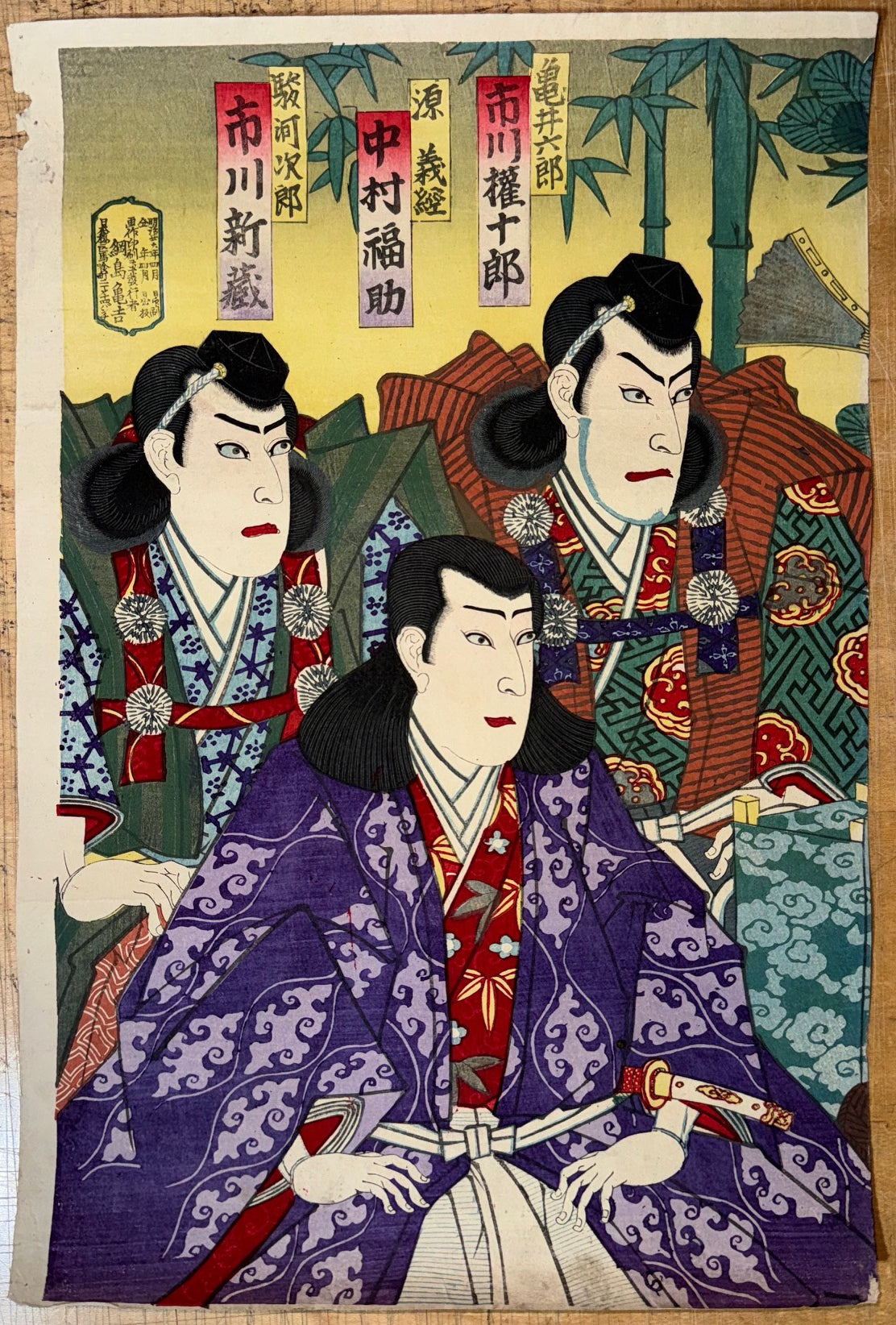 ANTIQUE ORIGINAL JAPANESE TRIPTYCH WOODBLOCK PRINT BY TOYOHARA KUNICHIKA (1835-1900) 18.5IN x 21.5IN (47cm x 55cm)