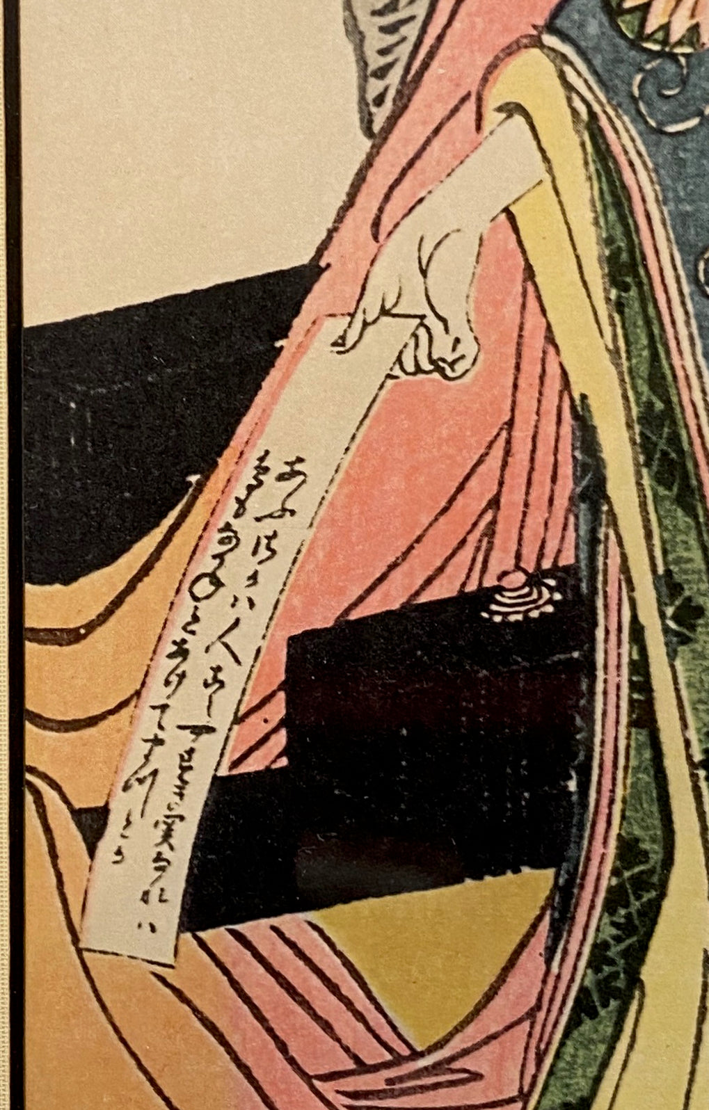 JAPANESE TRIPTYCH TITLED PARODY OF AN IMPERIAL CARRIAGE SCENE, 18IN x 23IN (46cm x 58cm)